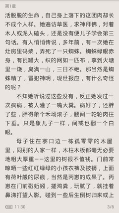 真人线上赌钱官网